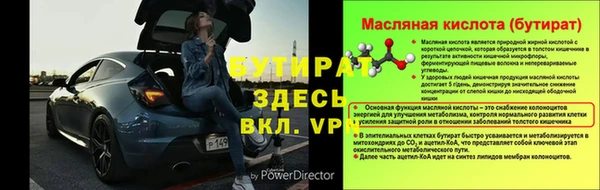 кристаллы Баксан