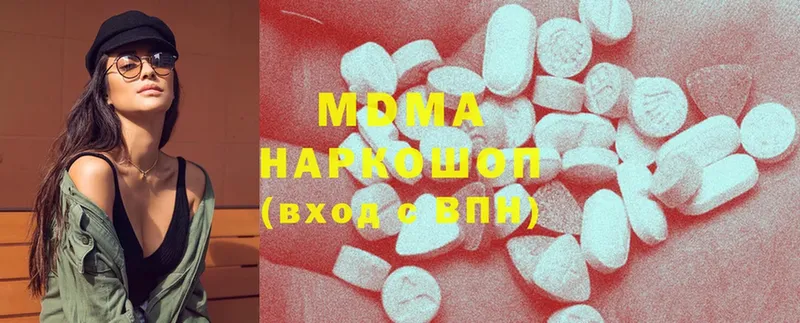 MDMA кристаллы Георгиевск